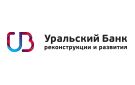 Банк Уральский Банк Реконструкции и Развития в Красноярске