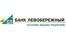 Банк Левобережный в Красноярске